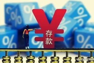 贵吗？欧冠决赛票价公布，最贵的高级票售价约人民币2.66万元