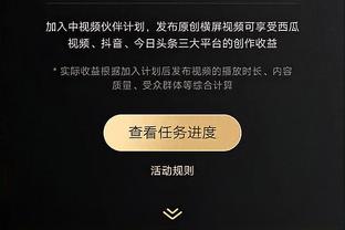 库里：会根据今天的训练状况和今晚的复健情况决定回归赛场的时间